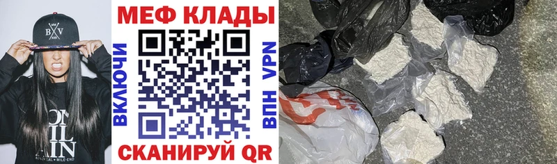 Купить Благовещенск БУТИРАТ Cocaine Меф мяу мяу МАРИХУАНА