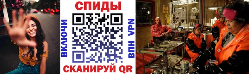 цена   Благовещенск  MEGA ТОР  Amphetamine VHQ 