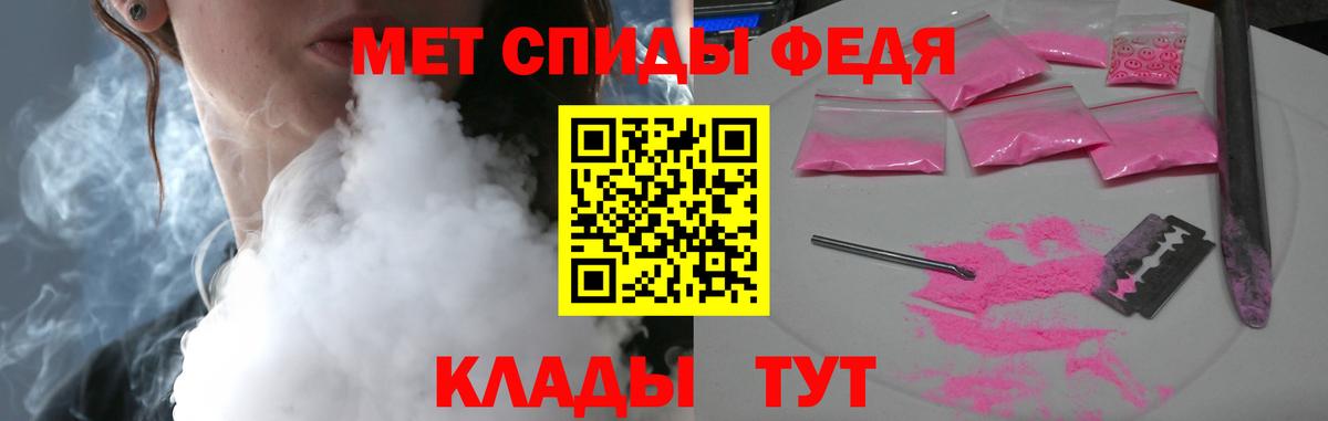 Amphetamine Premium Благовещенск