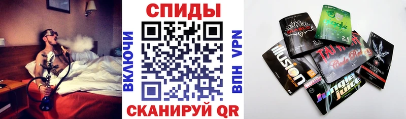 цена Благовещенск Бутират жидкий экстази