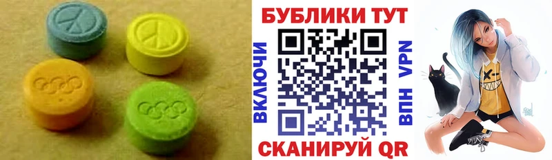 Ecstasy Дубай  площадка клад  Благовещенск  дарнет шоп 