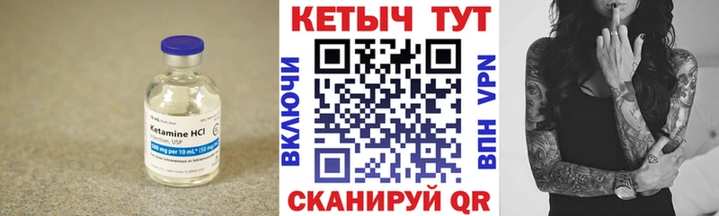 даркнет Telegram  blacksprut ONION  Благовещенск  Кетамин ketamine 