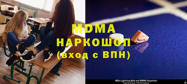 скорость mdpv Осташков