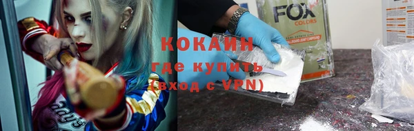 скорость mdpv Осташков
