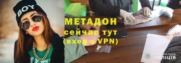 скорость mdpv Осташков