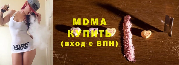 гашишное масло Осинники