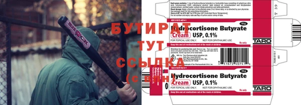 гашишное масло Осинники