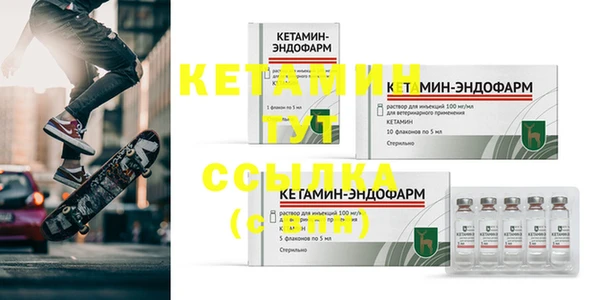 гашишное масло Осинники