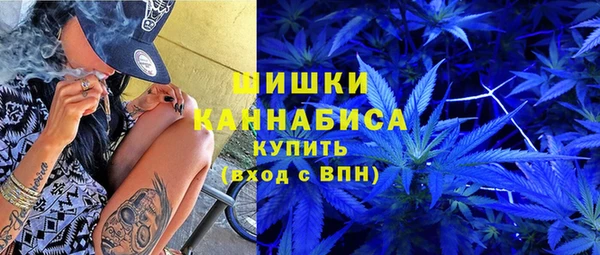 гашишное масло Осинники