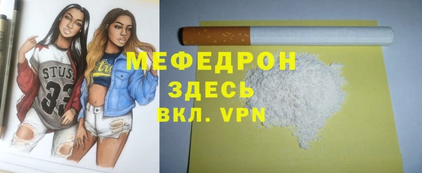 скорость mdpv Осташков