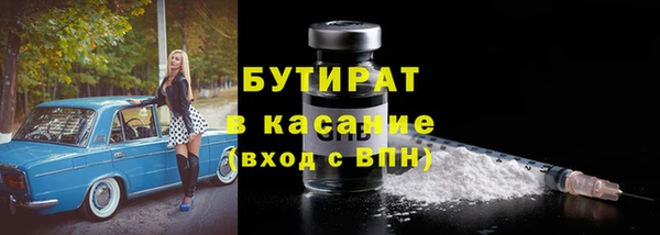 скорость mdpv Осташков