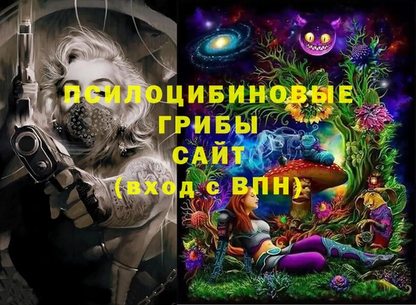 меф Остров