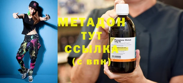 гашишное масло Осинники