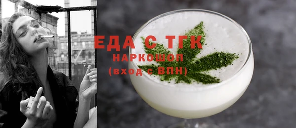 меф Остров
