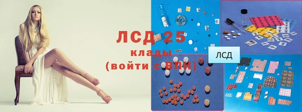 скорость mdpv Осташков