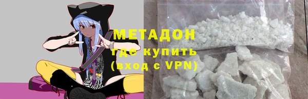 скорость mdpv Осташков