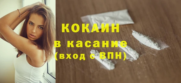 скорость mdpv Осташков