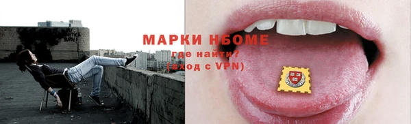 меф Остров