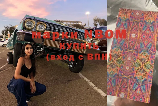 гашишное масло Осинники
