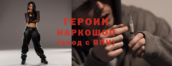 гашишное масло Осинники