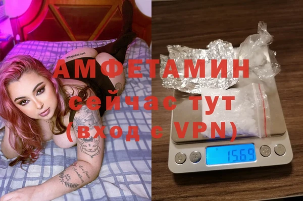 гашишное масло Осинники