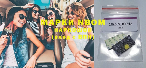 гашишное масло Осинники
