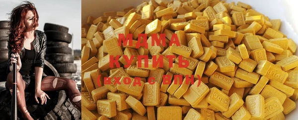 гашишное масло Осинники