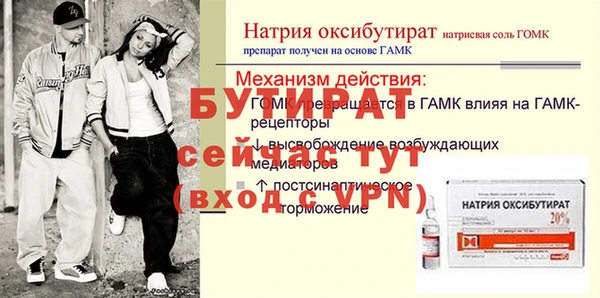 меф Остров