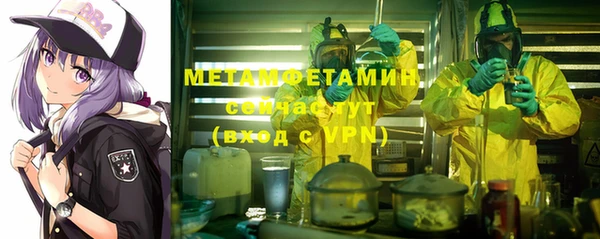меф Остров
