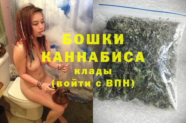 гашишное масло Осинники