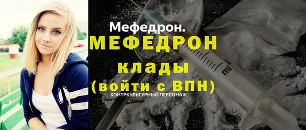 гашишное масло Осинники