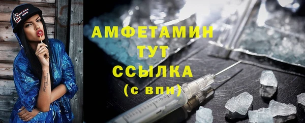 скорость mdpv Осташков