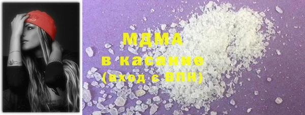 скорость mdpv Осташков