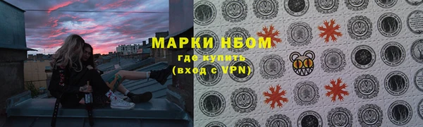 гашишное масло Осинники