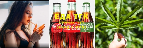 гашишное масло Осинники