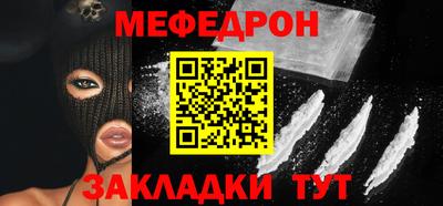 прущая мука Нальчик