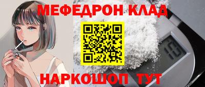 экстази Наро-Фоминск