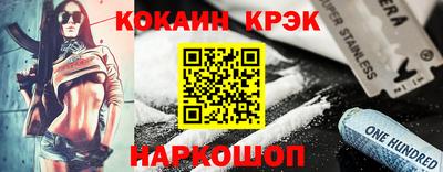 прущая мука Нальчик
