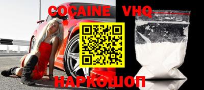 экстази Наро-Фоминск