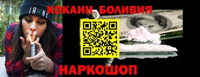 экстази Наро-Фоминск