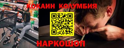 экстази Наро-Фоминск