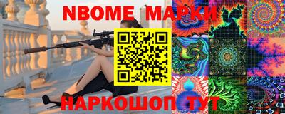 экстази Наро-Фоминск