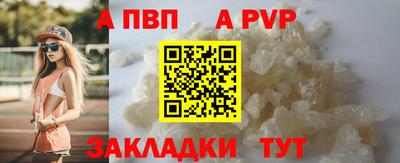 a pvp Нарткала