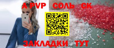 прущая мука Нальчик