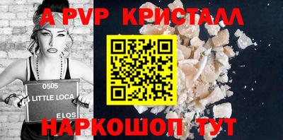a pvp Нарткала