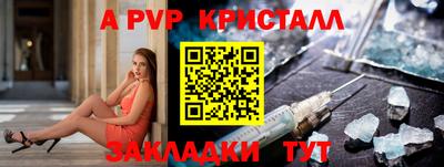 экстази Наро-Фоминск