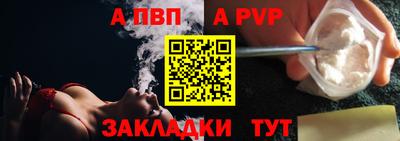 прущая мука Нальчик