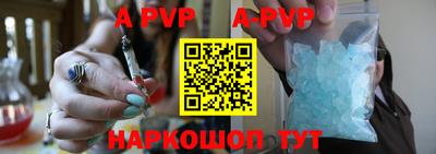 a pvp Нарткала