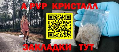 экстази Наро-Фоминск