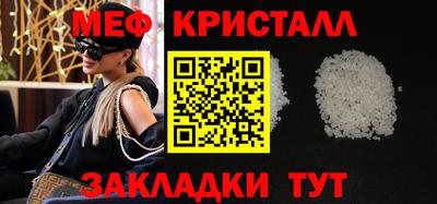 прущая мука Нальчик